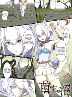 [Dew] Naedoko no numa - Seedbed Swamp