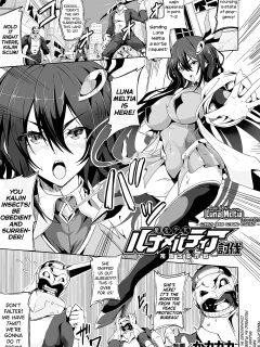 [KaKakaka] Mahou Shoujo Lunameltia Toubatsu - Joushiki Kaihen Sakusen - (Kukkoro Heroines Vol. 20) [biribiri]