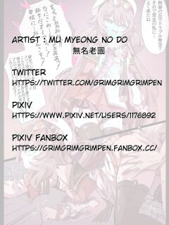 [Miwerjooggetser] Kaitousai Kinen Hu Tao-chan Rape (Genshin Impact) [Chinese, English, Japanese, Korean]