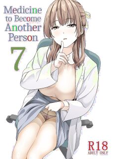 [Senpenbankashiki (DATE)] Tanin ni Naru Kusuri 7 | Medicine to Become Another Person 7 [Learn JP with H]