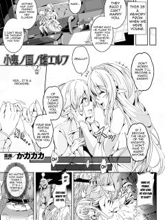 [KaKakaka] Female Elves of the Goblin Country Ch. 2 | Kooni no Kuni no Mesu Elf Ch. 2 (Kukkoro Heroines Vol. 28) [Aishi21] Preview