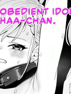 [butajiman] Classmate no Iinari Haa-chan | Classmate's Obedient Idol, Haa-chan (THE IDOLM@STER CINDERELLA GIRLS) Preview