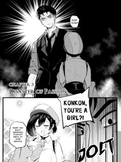 Erika Won't Back Down [Chapter 3]