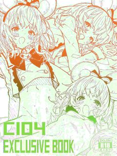 (C104) [Dot Eito (Sawayaka Samehada)] C104 Kaijou Gentei Hon (Granblue Fantasy) [Santamariaba & Kirby]