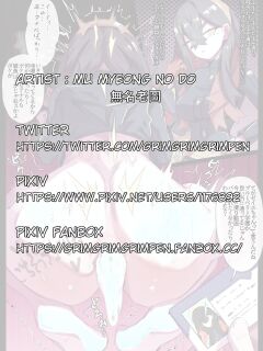 [無名老圖] ゼイユちゃんＶＳよそ者の巨根おじさん (ポケットモンスター サン・ムーン) [中国語、英語、日本語、韓国語]