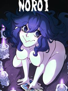 [Kinkymation] Noroi (Pokemon)