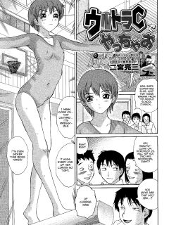 [Ninomiya Ryouzou] Ultra C de Yacchao (COMIC Megastore H 2007-06) [CulturedCommissions] Preview