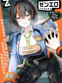 [Kakuzatou (Various)] ZenZero Icha Love Ero Goudou "ZenEro" (Zenless Zone Zero) [SDTLs]