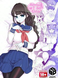 [Shouwa Saishuu Sensen (Hanauna)] Hentai Toilet Girl Chronicle