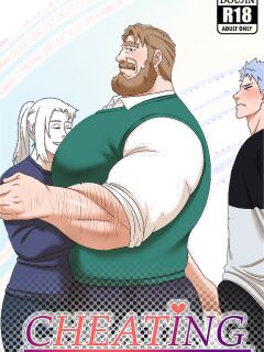 [Ducka] Cheating 1 ( Colored + Reworked )