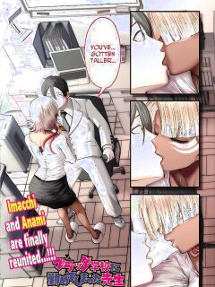 [Souryuu] Black Gakkou ni Tsutomete Shimatta Sensei - Transferred to the Gyaru Academy vol 3