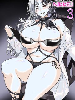 People I know Turned into a NIKKE! 3