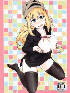 [wxplabo (wxp)] Fukumen Kishi ni Yasuragi o! | Tranquility on this Masked Knight! (Kono Subarashii Sekai ni Syukufuku o!) (Pangean)