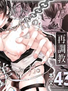 [FZ: (Fujisaki Fujiko)] How To Train A Soldier Maid Properly Preview