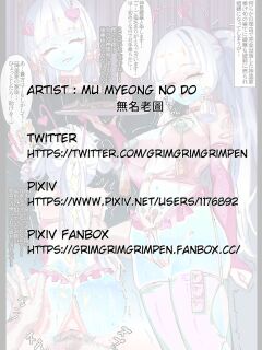 [無名老圖] 娼婦の姫君「神里綾華」 (原神) [中国語、英語、日本語、韓国語] Preview