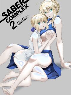[CRAZY CLOVER CLUB (Kuroha Nue)] SABER COMPLEX 2 (Fate/stay night) [Shiro Translation]