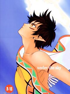 (SC48) [G/L++ (Mitsu)] under the sky (Phantasy Star Portable 2) Preview