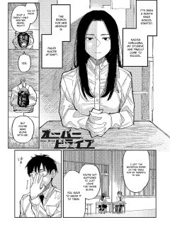 [Higeta] Over Drive (Oyasumi, Teenager - Good Night, Goodbye) [ConTL]