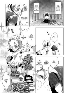 [Chorimokki] Geinou Katsudou wa Yuri Ecchi no Ato de Final Chapter (COMIC Reboot Vol. 26) [CulturedCommissions]