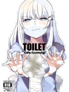 (C93) [Tukimi Atelier (KURUTSUKI)] TOILET side：tsumugi (THE IDOLM@STER MILLION LIVE!) Preview