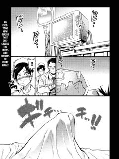 Koko Kara Saki wa Sex Desu!! (Boku no Seieki de Honpuku Kaiyu!!) Ch. 1-10