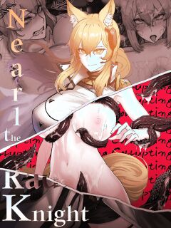 [Horori] Nearl the Corrupting Knight (Arknights) [Uncensored]