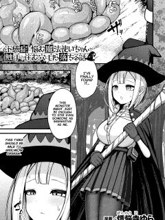 [Bonnouji Yura] The Frustrated Mage Who Cant Feel Pleasure Falls into a Pit of Tentacles [Project Valvrein]