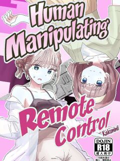 [Kakuninii] Ningen Sousa RemoCon 2 | Human Manipulating Remote Control 2 [Weedlayer]