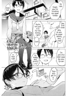 [Kuuchuusen (mko)] Ena no Kitaku-bu Katsudō Kiroku | Ena’s Go-Home Club Activity Record (Glasses version)