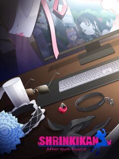 [Shize] Shrinkikan - After Work Special Intro