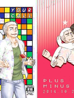[Plus Minus (Misumi Kouji)] Your Call