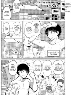 [Hirobi] Freshly Squeezed Milky Way Coffee Milk (Comic Kaien Vol 15)