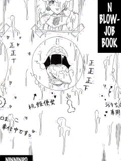 [Ninnindo (Tonsuke)] N Zukan ~Fellatio Hen~ | N Blowjob Book (Various) [joobuspaidatr]