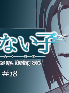 [十色がをん] 起きない子【女教師】 / OKINAIKO[teacher]