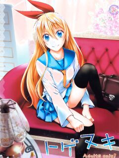 (C86) [3 Colors Corona (Suzuki Hinomi)] Togenuki (Nisekoi) [frogstat]