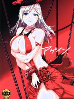 (C97) [Lithium (Uchiga)] Again #7 The Banquet of Madness (Mae) (God Eater) [Tigoris Translates]