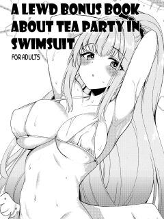 (C102) [Ryuukakusan Nodoame (Gokubuto Mayuge)] Tea Party (Mizugi) ni Sukebe Suru Omake Hon (Blue Archive) [HarmoniousTL] Preview