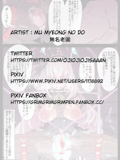 [無名老圖] サクラコのおま■こ強化特訓 (ブルーアーカイブ) [中国語、英語、日本語、韓国語]