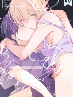 (Soul Synchro Dai 8-Sou) [trigger.m (Emu Emuo)] Oyasumi After Motion (Sword Art Online)