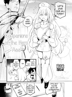 [Kaede Momiji (Shijokko)] Yuusha Aaaa to Nakama-tachi | Companions of the Hero 'Aaa' - Side story + Extras [Rei Scans]