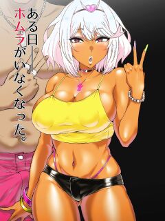 [ParadiseGom (Gorgonzola)] One Day Homura Disappeared (Xenoblade Chronicles 2)