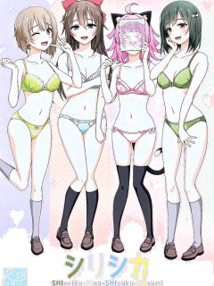 (C101) [Erostellus (Miel)] Shi-Ri-Shi-Ka (Love Live! Nijigasaki High School Idol Club) [BoatShirt]