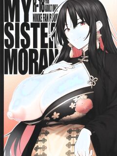 (C104) [Hirojuu Renshuuchou (Hiroya)] MY SISTER MORAN (Goddess of Victory: Nikke)