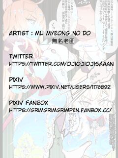 [無名老圖] エスコフィエさんのメロピデ要塞での囚人生活 (原神) [中国語、英語、日本語、韓国語]