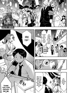 [Sanjiro] Kokoro Update (COMIC GAIRA Vol. 21) [Nishimaru] Preview