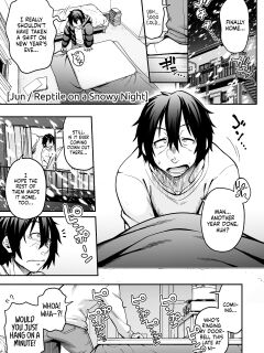 [Jun] Yukifuru Yoru no Reptile | Reptile on a Snowy Night (COMIC GAIRA Vol. 17) [head empty]