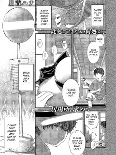 [Hiyoshi Hana] Autumn Colors (COMIC ExE 51) [ConTL]