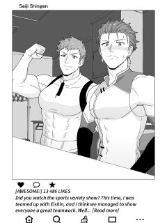 [PULIN Nabe (kakenari)] SKEB 0130-0132-0133-0137 [ENG]