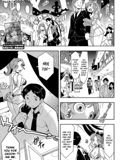 [Sanjiro] Kokoro Update (COMIC GAIRA Vol. 21) [Nishimaru]