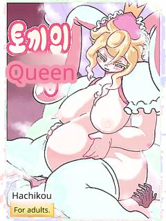 Succubus Bunny Preview